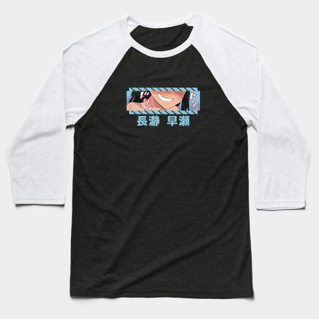 Nagatoro Baseball T-Shirt by Call me Sunshine